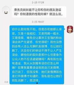 呼兰家长爆料微博最新消息,最新校园事件引发关注  第1张
