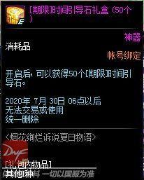 16本最新爆料,热点事件背后的真相与内幕  第2张